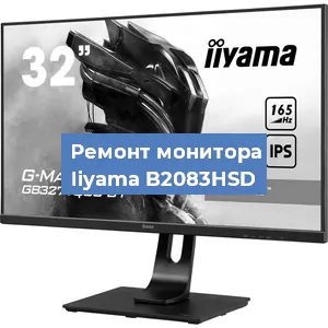 Замена разъема HDMI на мониторе Iiyama B2083HSD в Воронеже